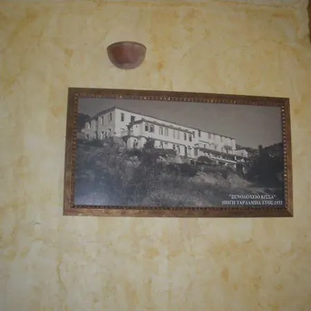 호텔 Pigi Tarlampa 아노 트리칼라