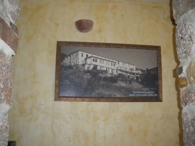 Hotel Pigi Tarlampa Ano Trikala